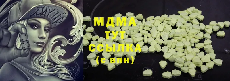 MDMA кристаллы  наркошоп  Белоусово 